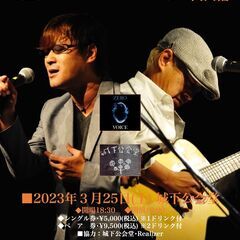 VOICE  2023 LIVE TOUR ～ZERO～ 岡山編