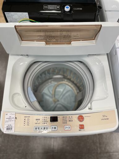 【トレファク熊谷駅前店】新春特価！AQUA/アクアの簡易乾燥機能付き洗濯機のご紹介です！