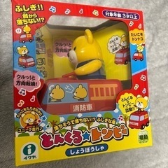 【新品未使用】知育　とんくるとんぴー