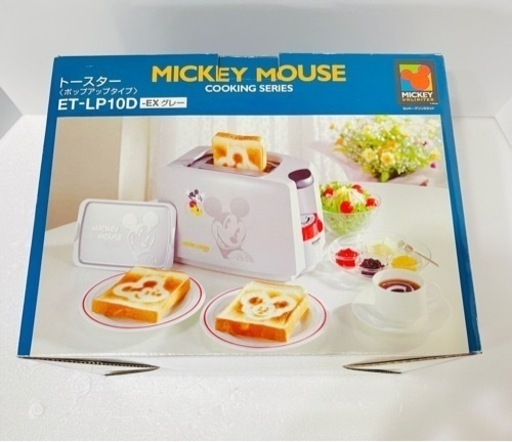 未使用保管品    ミッキーマウスの象印トースター（ポップアップタイプ）