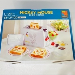 未使用保管品    ミッキーマウスの象印トースター（ポップアップ...