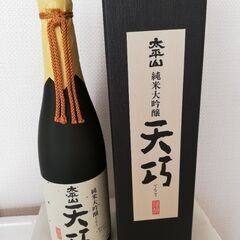 日本酒　太平山純米大吟醸天巧　720ml