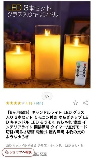 LEDキャンドル 50個 ウェディング 結婚式 イベント パーティ