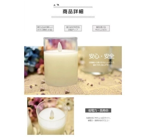 LEDキャンドル 50個 ウェディング 結婚式 イベント パーティ
