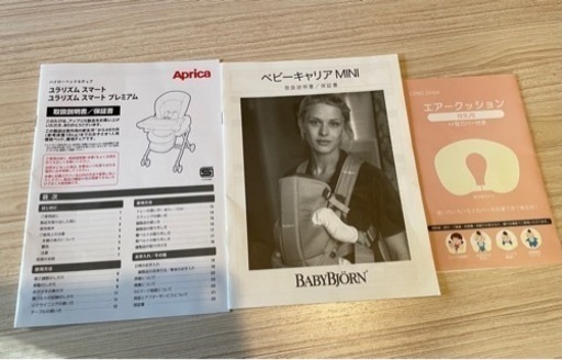 ユラリズム スマート、ベビーキャリアミニ、授乳クッションの通販 