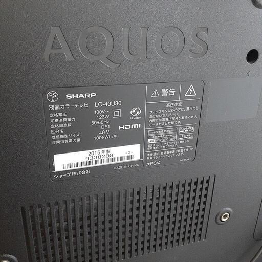 譲り先決定☆2016年製　AQUOS40型液晶テレビ