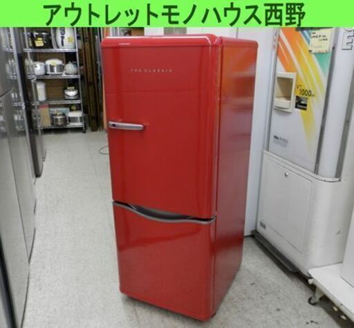 2ドア冷蔵庫 150L 2017年製 DAEWOO レトロスタイル DR-C15AR 100Lクラス レッド 赤 札幌市 西野