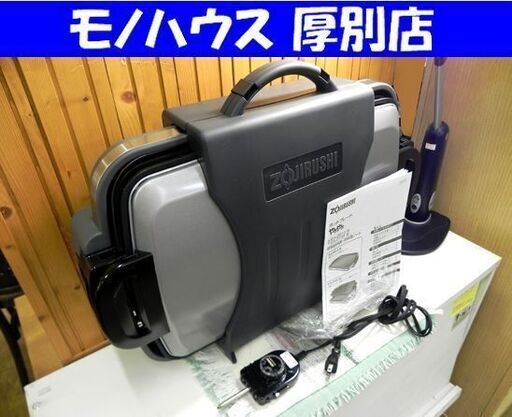 動作確認済み 美品 ホットプレート 象印 やきやき EA-DT20-XL ステンレスグレー 2009年製 札幌市 厚別区