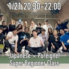 Japanese × Foreigner HIPHOP Supe...