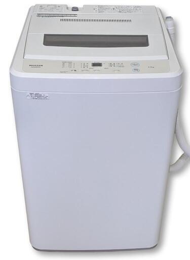 5.5kg全自動電気洗濯機（MAXZEN/2022年製）