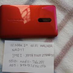 WiFi Walker WIMAX2+  中古　ジャンク