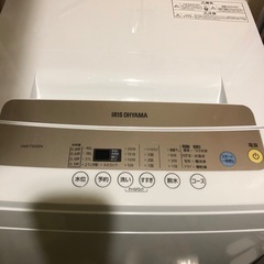 決定済】 洗濯機 5kg アイリスオーヤマ 2020年購入