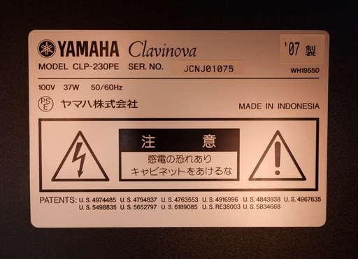 電子ピアノ】ヤマハ クラビノーバ CLP-230 | camarajeriquara.sp.gov.br