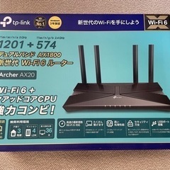 Wi-Fi6ルーター TP-Link Archer AX20/A...