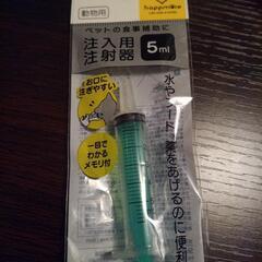 ペット注入用注射器