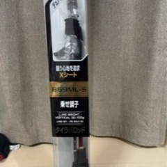 シマノ　ロッド　リール　タイラバ　セット　カルカッタ　エンゲツ　炎月