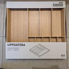 IKEA　収納ケース