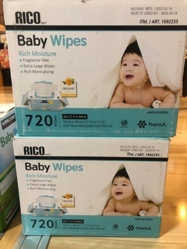 【受渡先決定】コストコおしりふき　babywips 3箱