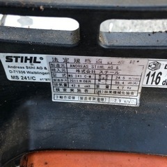 スチール　M S２４１C 中古