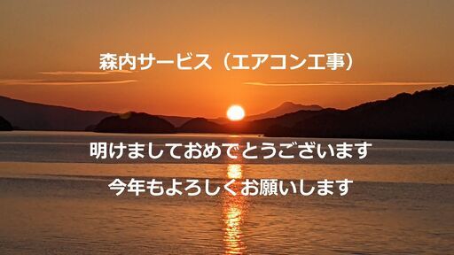 エアコン取付、取外し、移設　エアコン工事やってます　佐世保市長崎市西海市長与町時津町諫早市