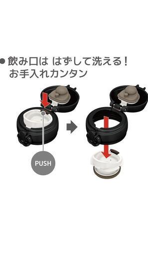 新品未使用　THERMOS　ステンレス製携帯用まほうびん　0.5Ｌ