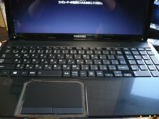 [相談中　受付中断]ダイナブック　552/58　i7-3630QM・SSD搭載　早いノート