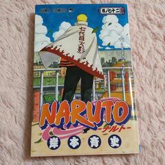 NARUTO72 最終巻