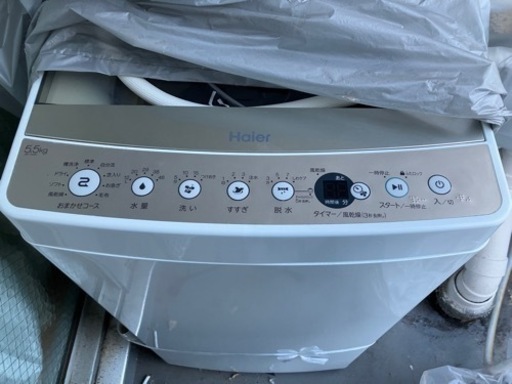 ✨2020年製✨5.5洗濯機✨美品✨