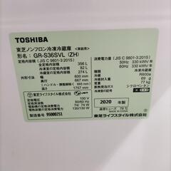 提案方式】【使用期間一年】冷蔵庫 TOSHIBA