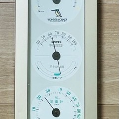 ベビー用　温度計、不快指数計、湿度計