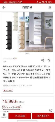 提案方式】【使用期間一年】ドレッサーまわり 【公式通販】