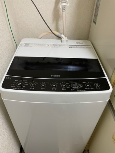 お取引中　ハイアール　Haier洗濯機　5.5kg 2020年製　動作確認済