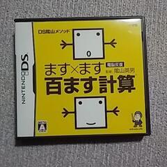 Nintendo DSソフト ます×ます　百ます計算