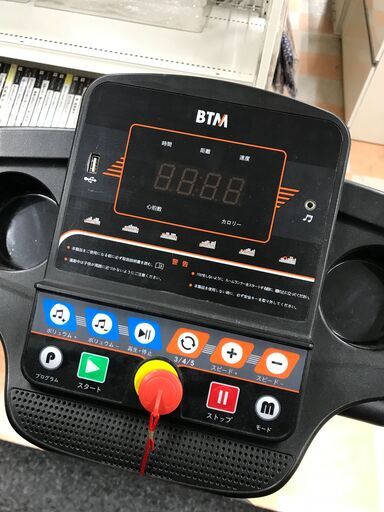 ルームランナー BTM3521　※動作チェック済