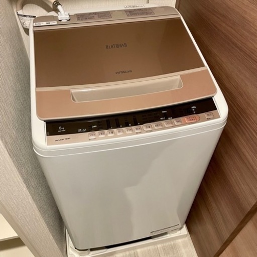 全自動洗濯機 8kg 日立 ビートウォッシュ BW-V80C