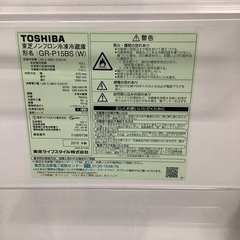 安心の1年保証付！！【TOSHIBA(東芝)2ドア冷蔵庫】取りに来れる方限定！