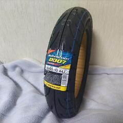 新品原付タイヤ DUNLOP D307 80/90-10