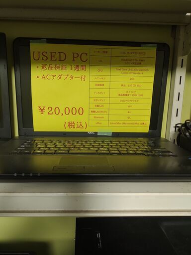 NECノートパソコン DVD内蔵 新品SSD メモリ4GB Windows10 中古ノートパソコン 中古パソコン