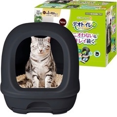 【中古】猫用システムトイレ