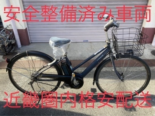 安心保証付き！安全整備済み！電動自転車44