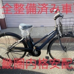 安心保証付き！安全整備済み！電動自転車44