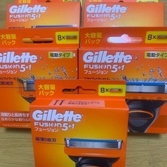 Gillette FUSON5+８個入り　料金変更致します。