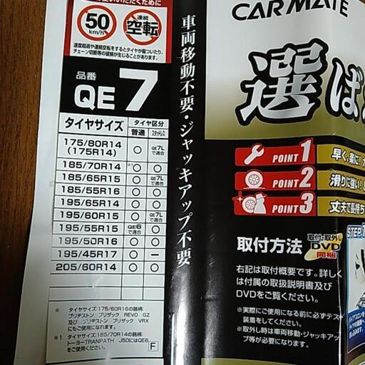 最終値下げTCMホイールローダー L6-2 油圧ホース修理完了