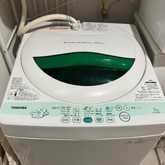 5日取引で値引き　東芝　TOSHIBA 洗濯機　5kg 2012年