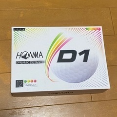 ホンマゴルフ D1 ゴルフボール新品1ダース