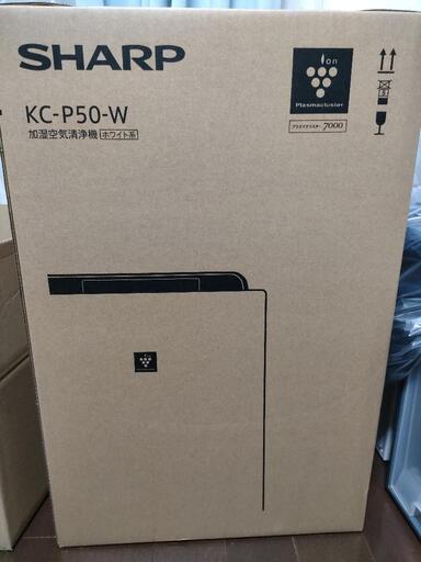 SHARP　KC-P50W　この時期にどうですか！