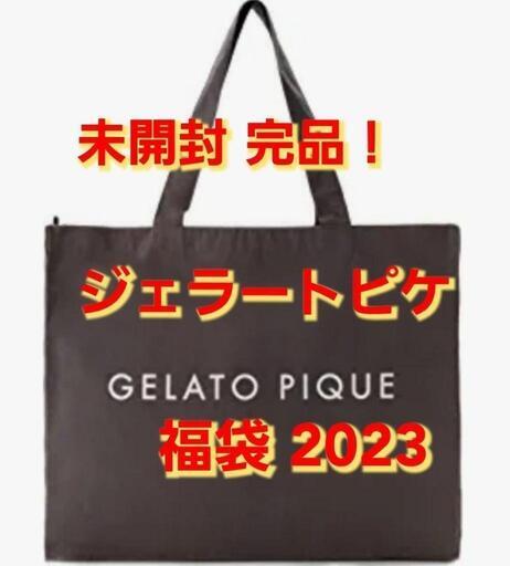 gelato piqueジェラートピケ 福袋2023 Bオンラインストア限定内容 