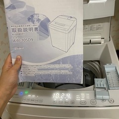 『美品2020年式』TOSHIBA洗濯機10kg