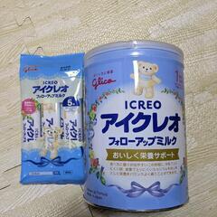 【未開封】フォローアップミルク缶＋スティック5本