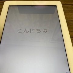 【予定者決定済】iPad第4世代Wi-Fi 16GB 2012年モデル